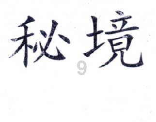 解锁吉鹿力问答社区,探索猪呼吸道疾病,有好的治疗方法吗?的奇妙世界!
