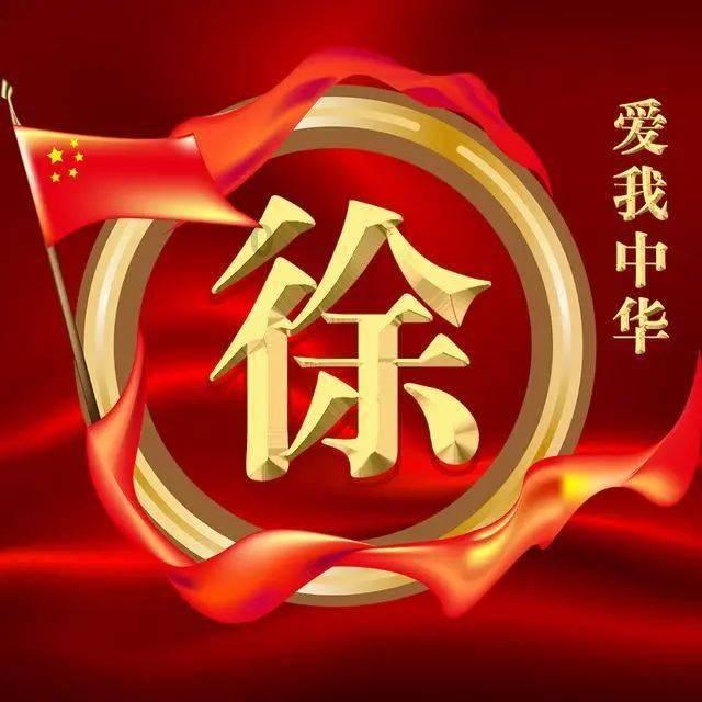 召唤神龙万宁版祖龙