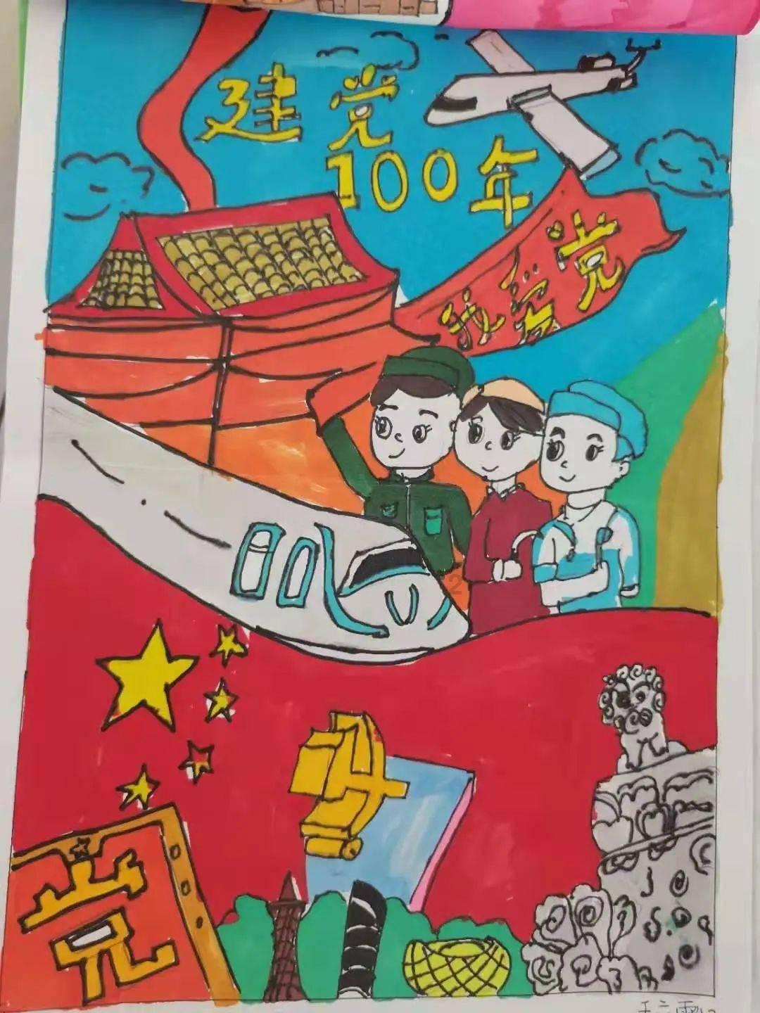 雷竞技比分